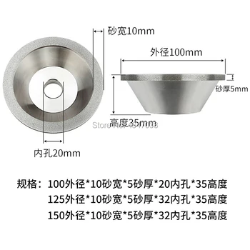 

Universal Grinding Machine Alloy Grinding Wheel Diamond Bowl Diamond Wheel Parallel Grinding Tungsten Steel Milling Cutter Wheel