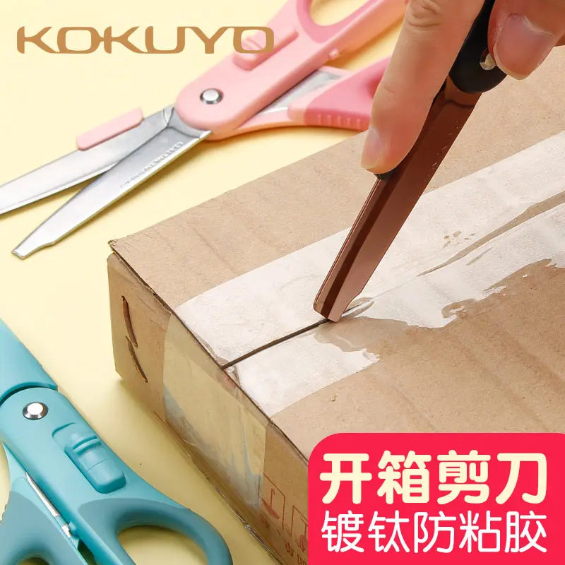Japan Stationery Awards KOKUYO Unpacking Scissors Office Household Scissors Multifunctional Safety Utility Knife HASA-P410