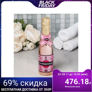 

You are beautiful shower gel in a golden bottle, 260 ml. 4515178