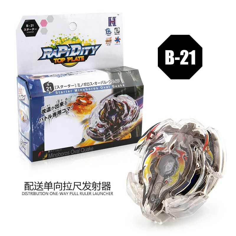 B21 Beyblades Metal Fusion Superzings Bayblade Burst Evolution игрушки арена для детей и коробка Bey Blade Superzings Baybla - Цвет: B21