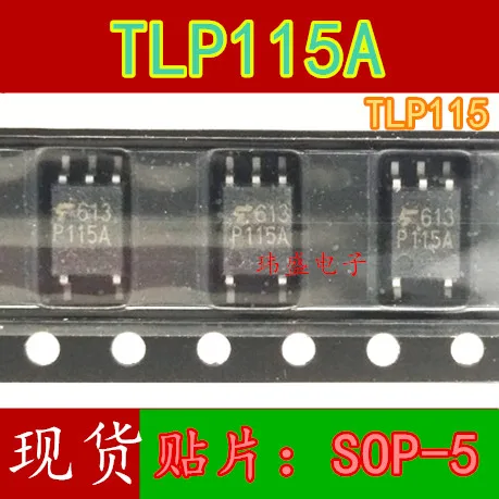 10 шт. TLP115 P115 TLP115A P115A SOP5 | Обустройство дома