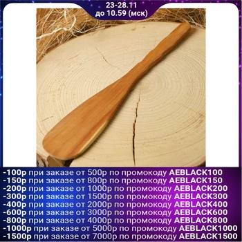 

Shovel, kitchen, with carved handle, juniper 3469297
