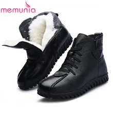 MEMUNIA/ короткие ботинки из натуральной кожи женская обувь на плоской подошве теплые зимние ботинки на шнуровке удобные повседневные Зимние ботильоны для женщин