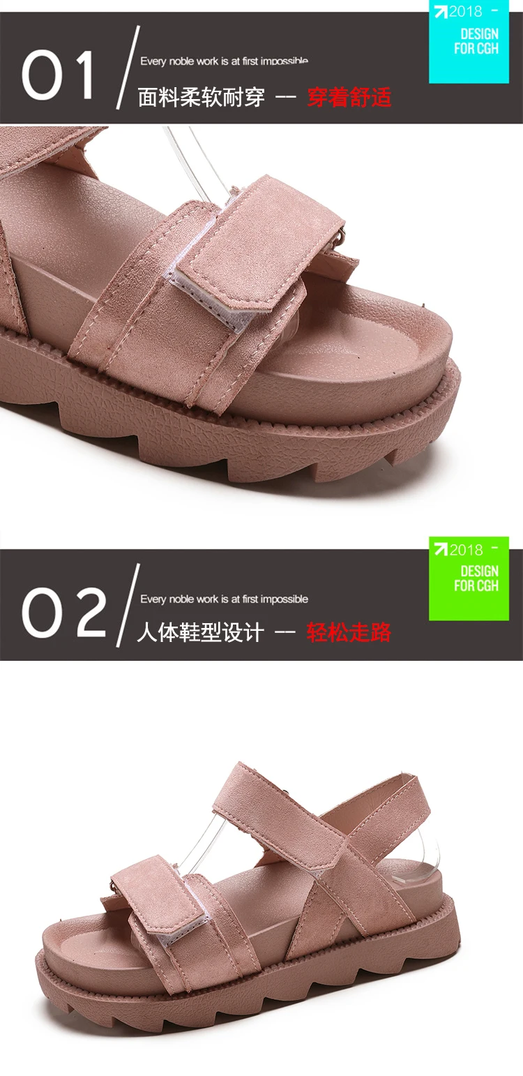summer new women's sandals Korean version of Harajuku style flat bottom wild thick bottom cake women's sandals tide