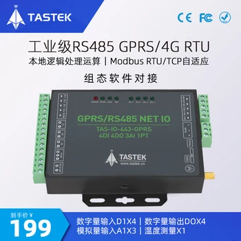 

4G / GPRS Wireless ModbusRTU Temperature Switch Analog Acquisition Module 4-20ma to Rs485dtu