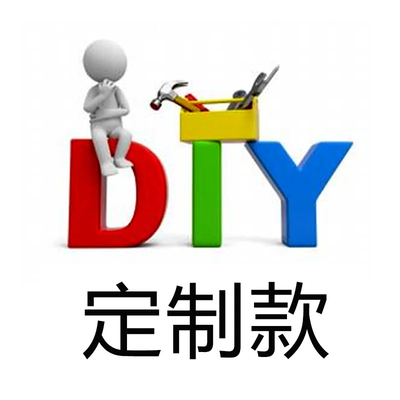 

CHILDREN'S Toy Customizable-