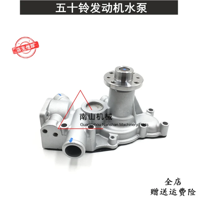 $US $95.00 Free shipping Excavator Sumitomo Sh55/65 Kobelco SK55 Hitachi Zax55 Isuzu 4LE1/4LE2 engine water pump