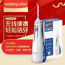 Waterpulse V400 портативная электрическая зубная нить зубочистки