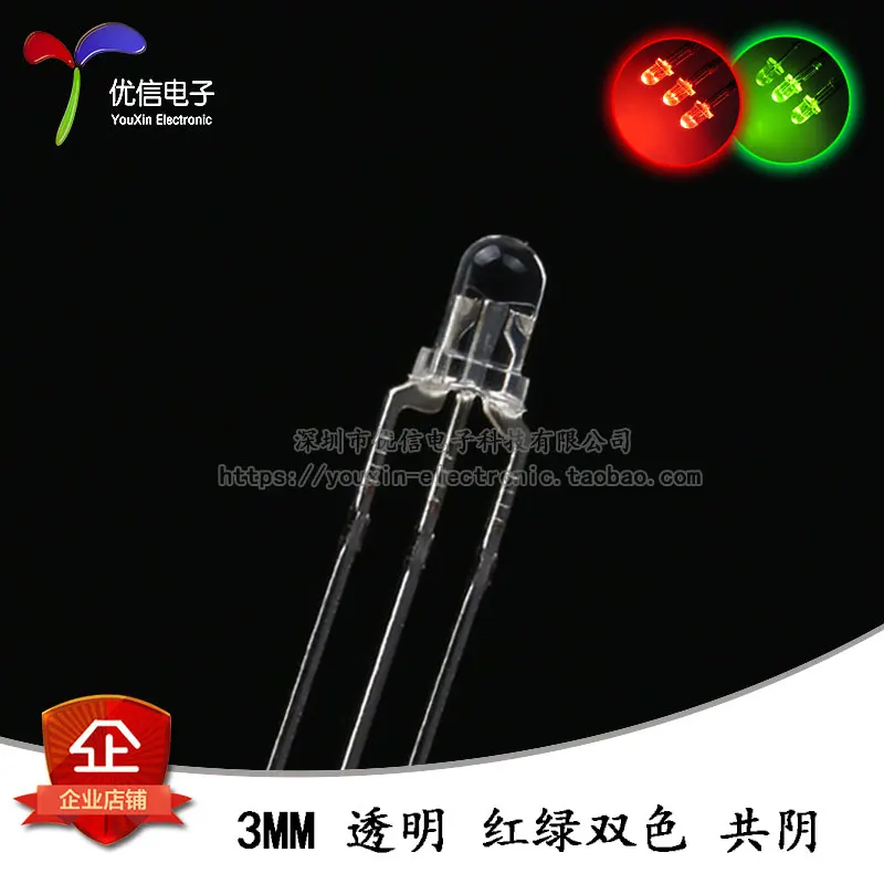 50 PCS 3 mm/F3 transparent LED the red green two-colour Yin leds light is double color lamp | Электронные компоненты и