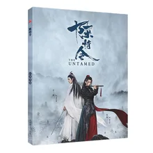 Чэнь Цин Лин альбом для рисования книга Wei Wuxian Lan Wangji рисунок фотоальбом плакат Закладка Подарок аниме вокруг