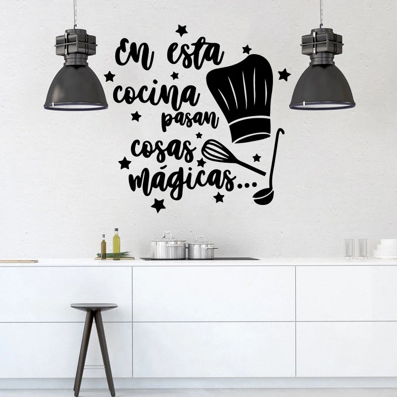 Эста Cocina Pasan партиями по Mágicas винил испанский Наклейка на стену с цитатами