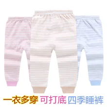 Штаны для малышей; сезон весна-осень; Детские подштанники из чистого хлопка; Домашние длинные пижамные штаны; Детские всесезонные штаны; повседневные штаны