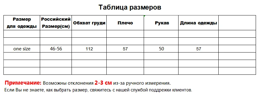 QQ截图20201024015455