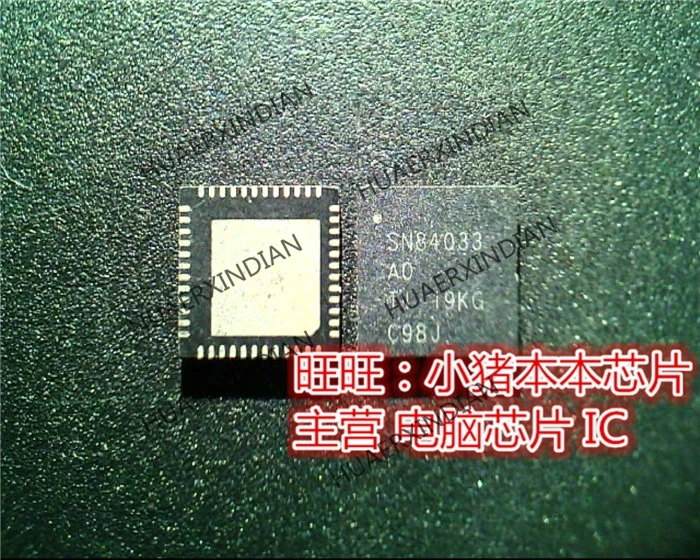 

Абсолютно новый оригинальный SN84033 SN84033AO SN84033-A0 QFN высокое качество