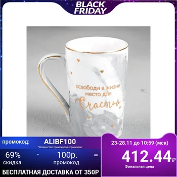 

Mug "Happiness", 350 ml