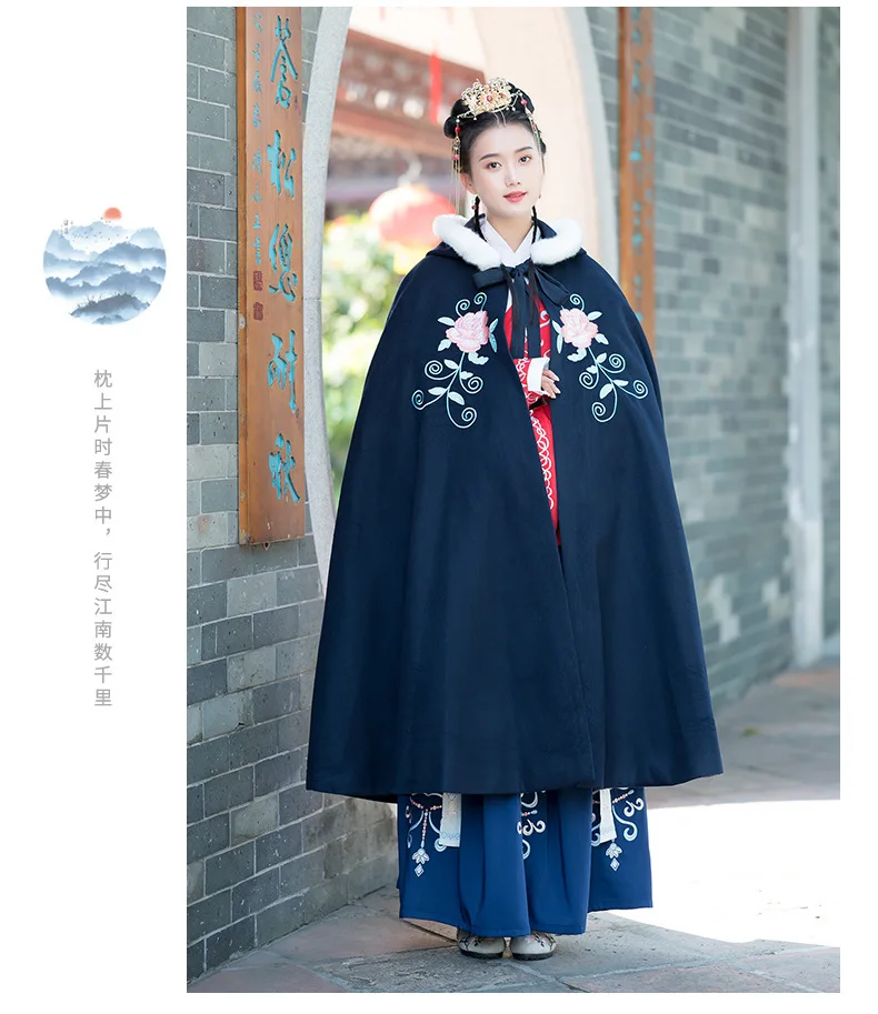 Плащ с вышивкой Hanfu, женская одежда для выступлений певцов, Осеннее и зимнее пальто, Женский народный фестивальный Рейв, наряд DC3437
