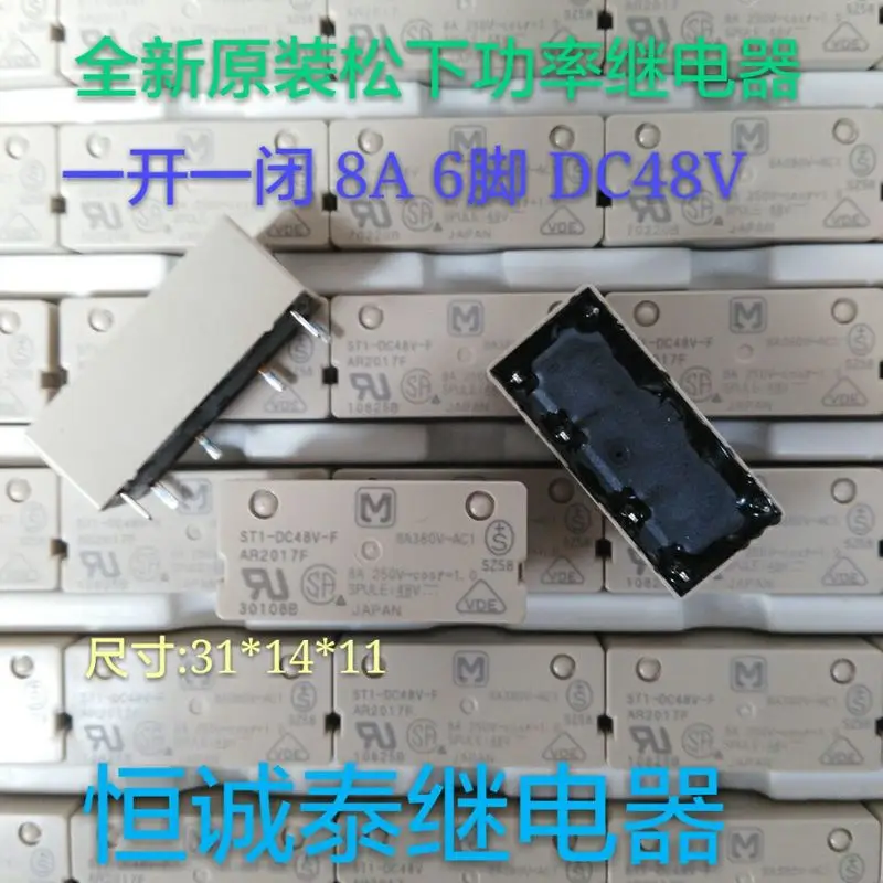 Мощность реле st1-dc48v-f, 8a, 6-pin, DC48V