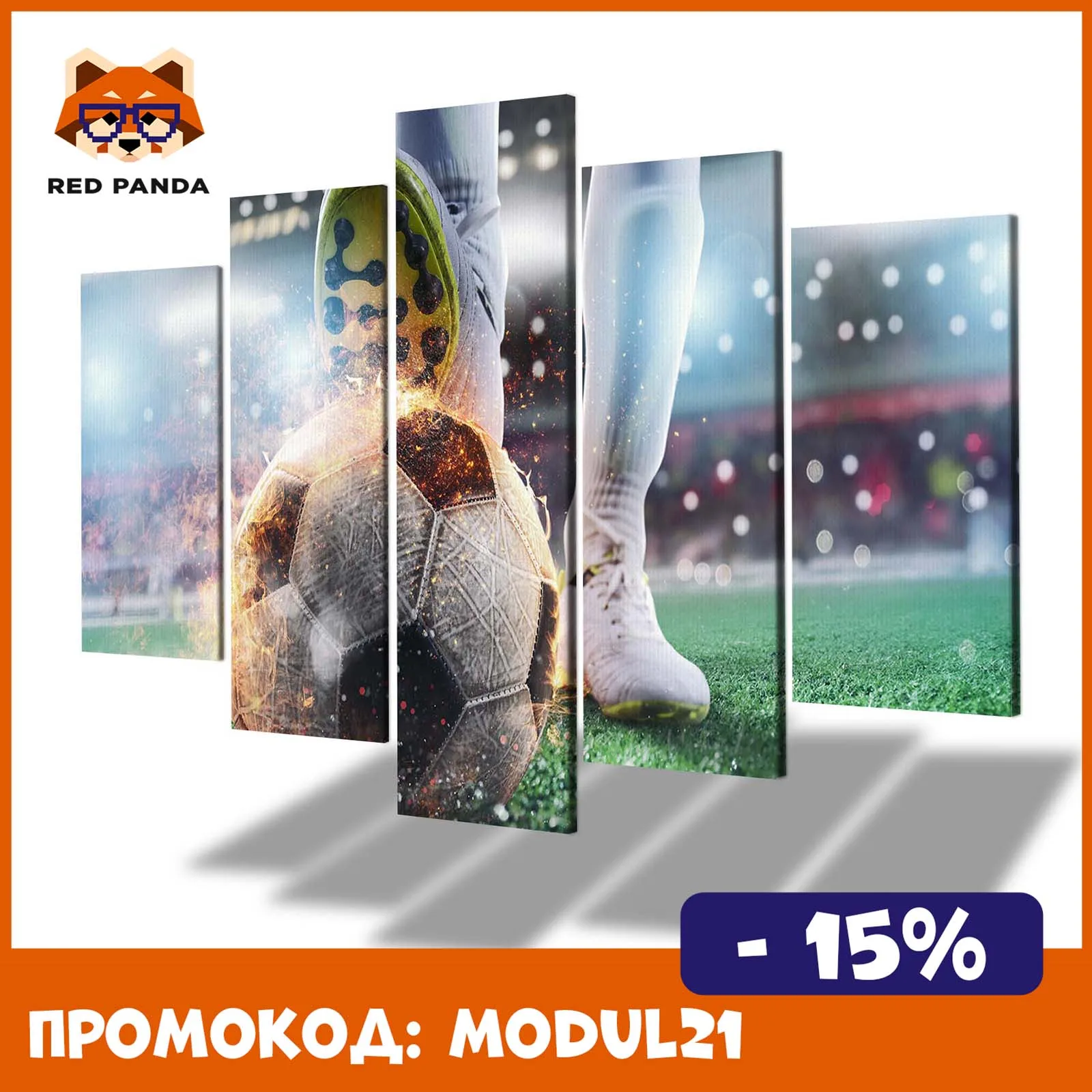 Picture soccer ball-sparkle colorful modular painting on canvas modern home room decor pictures picture the wall for New Year present | Дом и
