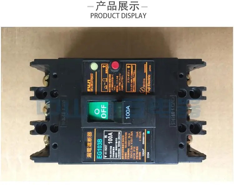 EG103B 3P 100A 75A 60A FUJI Fuji трехфазный выключатель утечки GFCI выключатель