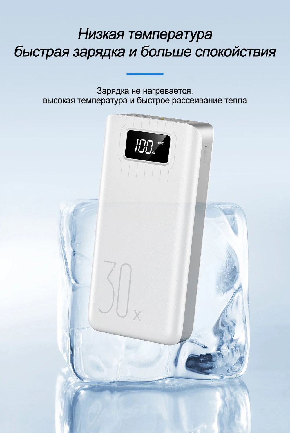 大容量30000毫安数显示充电宝英文版_17