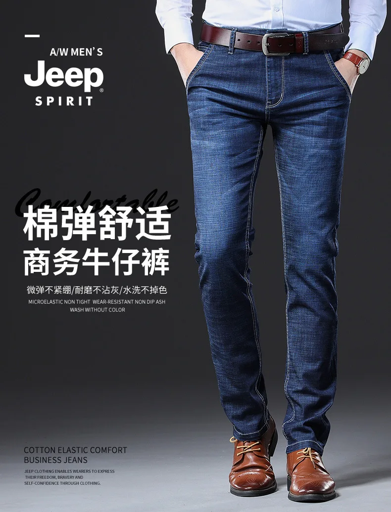 Jeep, летние, тонкие, мужские джинсы, эластичность, прямой крой, светильник, цветные, мужские брюки, большой размер, бизнес стиль, свободный крой, длинные штаны