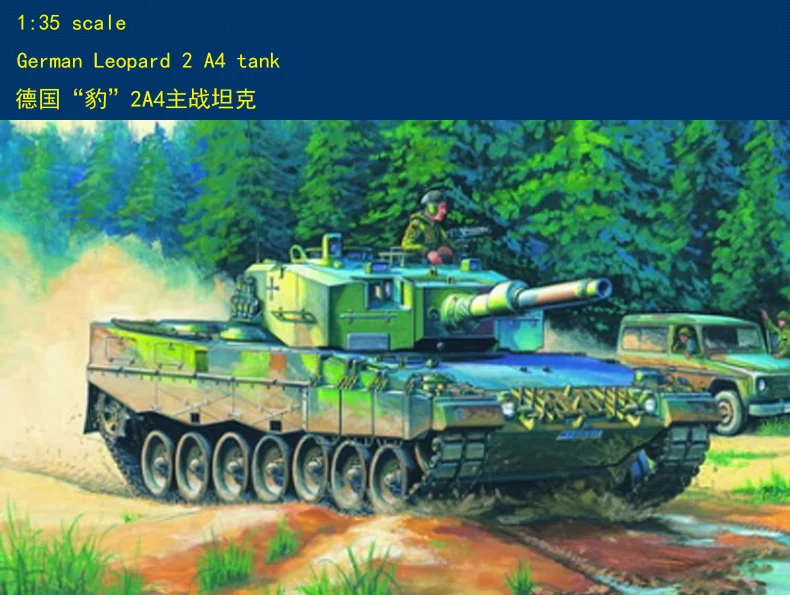 Модель HobbyBoss 1/35 весы военные модели #82401 немецкий леопард 2 А4 набор пластиковых