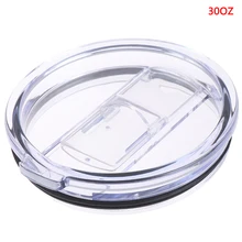 1 шт всплеск проливающаяся Крышка для 20 30 унций стакан