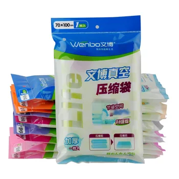 

WENBO Storage Bag Vacuum Compression Bag Clothes Quilt Storage Bag Set Multi--