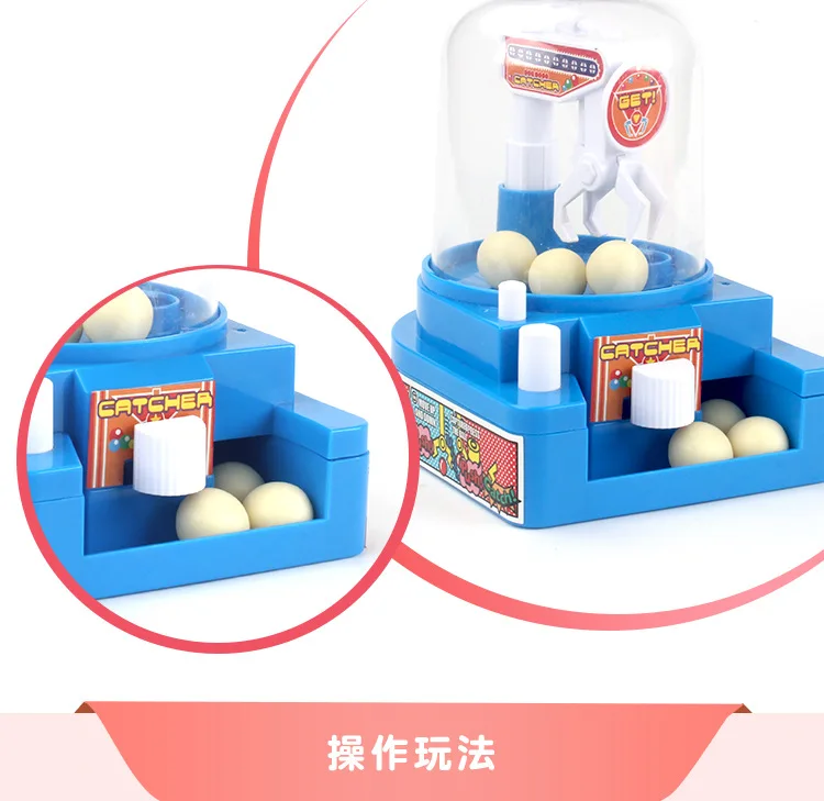 Huacheng игрушка новая Huacheng мини захват машина обучающая игрушка коготь машина ловить мяч машина ловить кран машина Hc0