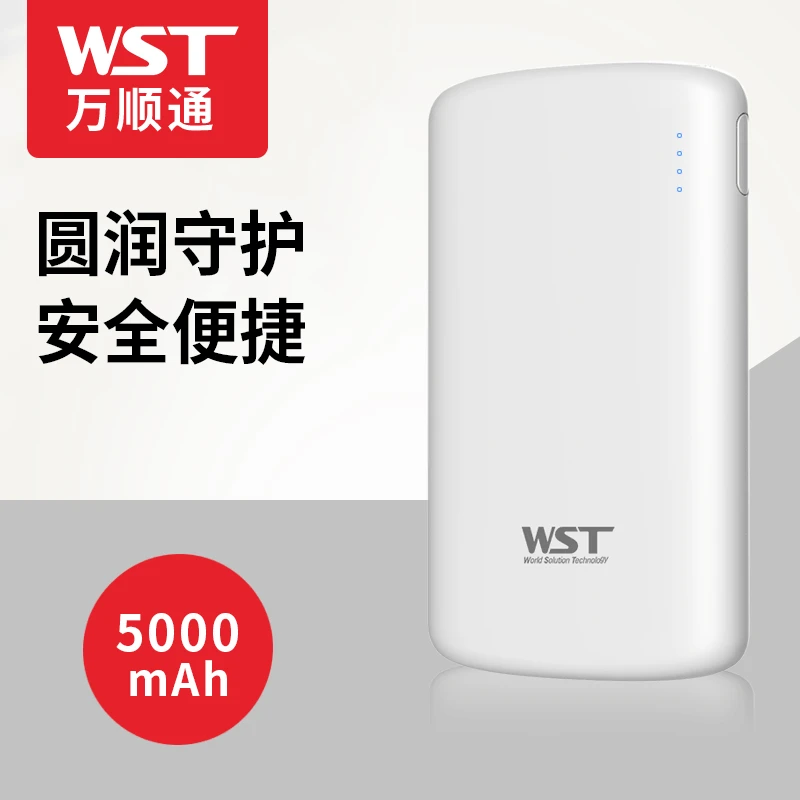 

Wholesale New Style Illicit Model Creative Mobile Power 5000 Miliamps USB Output Ultra-Thin Universal Handphone Charger