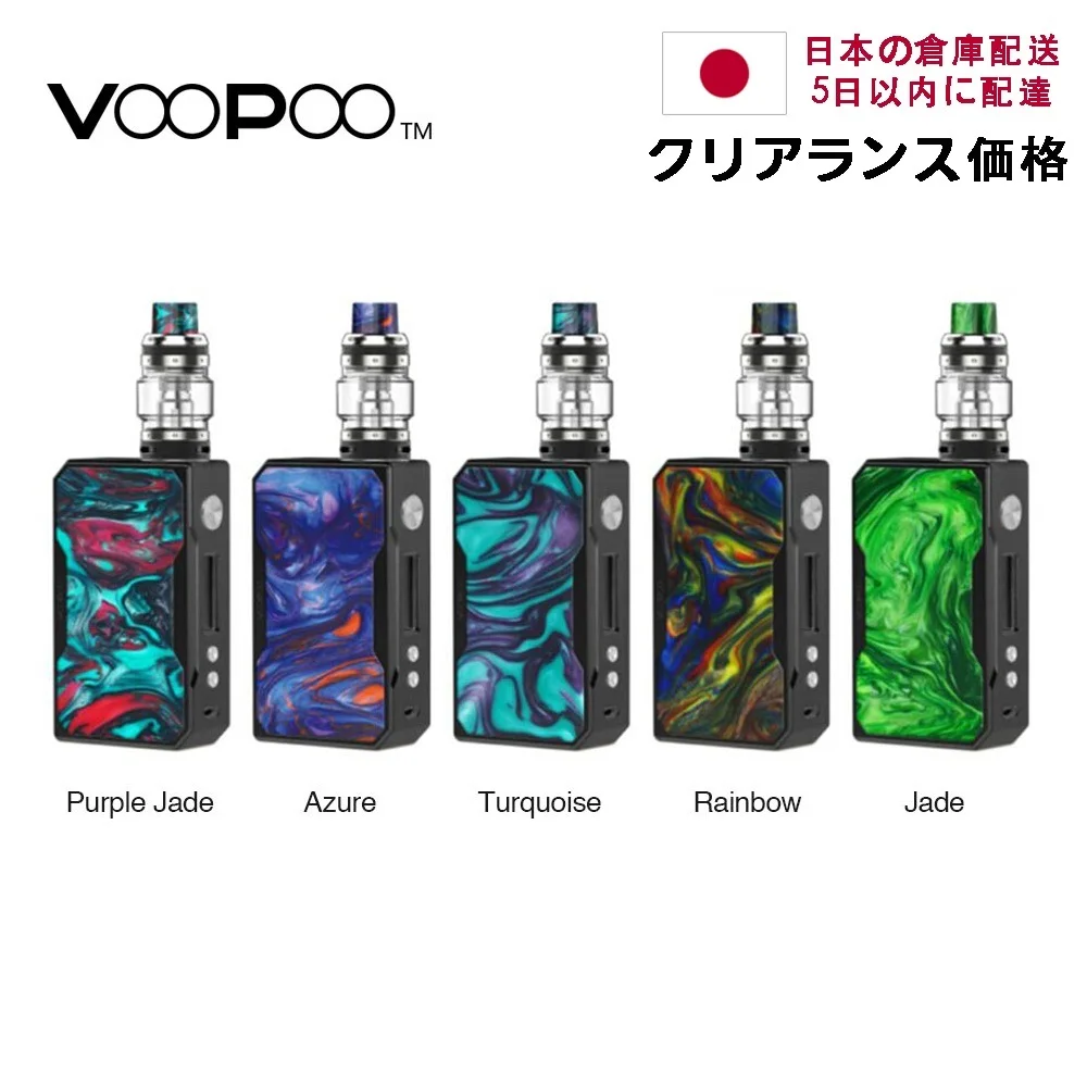 

Japan Warehouse! Voopoo Drag 157W TC Kit Drag MOD & 8ml UFORCE T1 Tank No 18650 Battery Vape Mod vs Drag 2/ Drag Nano/ Luxe MOD