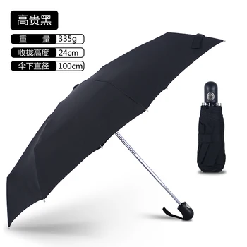 

Automatic Folding Umbrella Large Double Layer Fashion Wind Resistant High Quality Box Cheap Uv Protection Rain Umbrella EA60YS