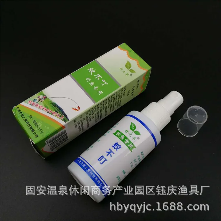 Yu Qing Fishing Only wen bu ding спрей от комаров рыболовные снасти