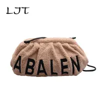 Сумка из овечьего меха в форме облака, плюшевая фланелевая сумка-мессенджер, мягкие женские сумки, дизайнерская женская сумка-клатч с зажимом, женские сумки, кошелек