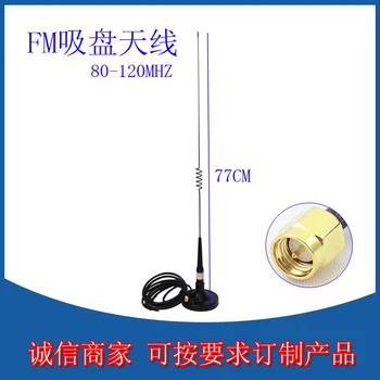 

Fm Will Sucker Antenna 15dbi /sma General Head /3 Meters Full Copper Wire 80-150m/ High Gain Radio Antenna Fm Antenna