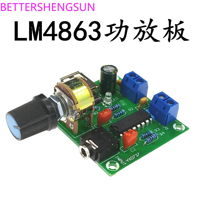 5V AC/DC USB power supply small power amplifier LM4863 power amplifier board 5W dual channel