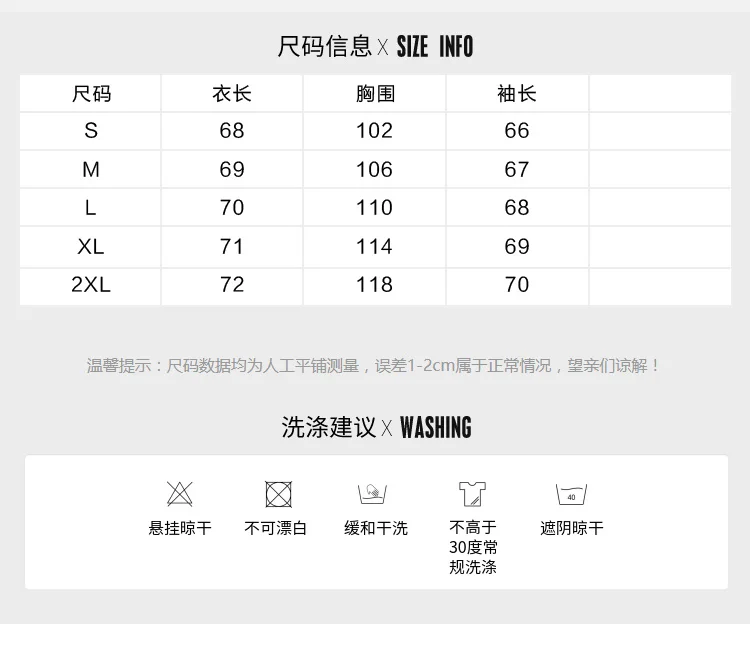Spring And Autumn New Style Korean-style Students Embroidered Hooded Coat Couple Clothes Loose-Fit Versatile Baseball Unifo