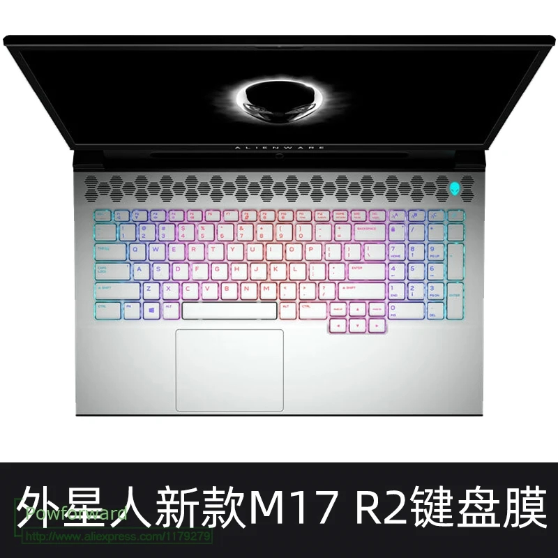 Силиконовый защитный чехол для клавиатуры Dell Alienware M15 R2 OLED 15,6 ''/Dell Alienware M17 R2 17,3''