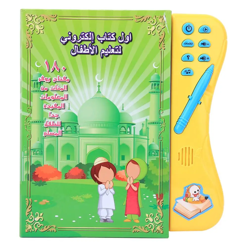 Multifunction Learning E-Book Arabic Language Reading Book For Children Knowledge Cognitive Daily Duaas Kid Toy | - Цена: 1 177,48 руб.