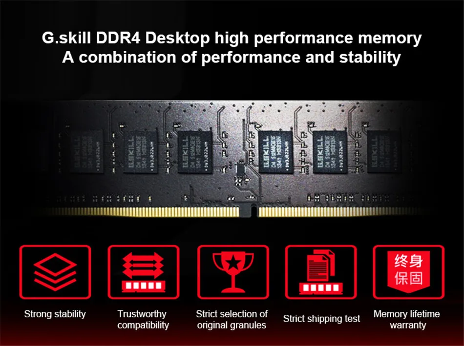 G. SKILL настольная DDR4 8G/16G/4G 2400MHz 2666MHz 1,2 V ram для настольного компьютера DIMM материнская плата Memoria 16GB 8GB 4GB память ПК