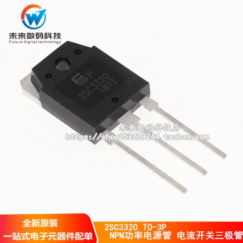 10 шт./лот 2SC3320 C3320 15A/500V TO-3P
