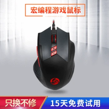 

li long G602 Macro Definition Gaming Mouse Wired Gaming Machinery Mouse Macro Programming Machinery Mouse