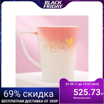 

Mug "love", 420 ml