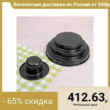

Fiill & Bake bakeware set, 2 pieces: 27x9.5 / 15x6 cm, non-stick coating