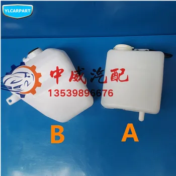 

For ZX auto Landmark V7,Car wiper bottle hose