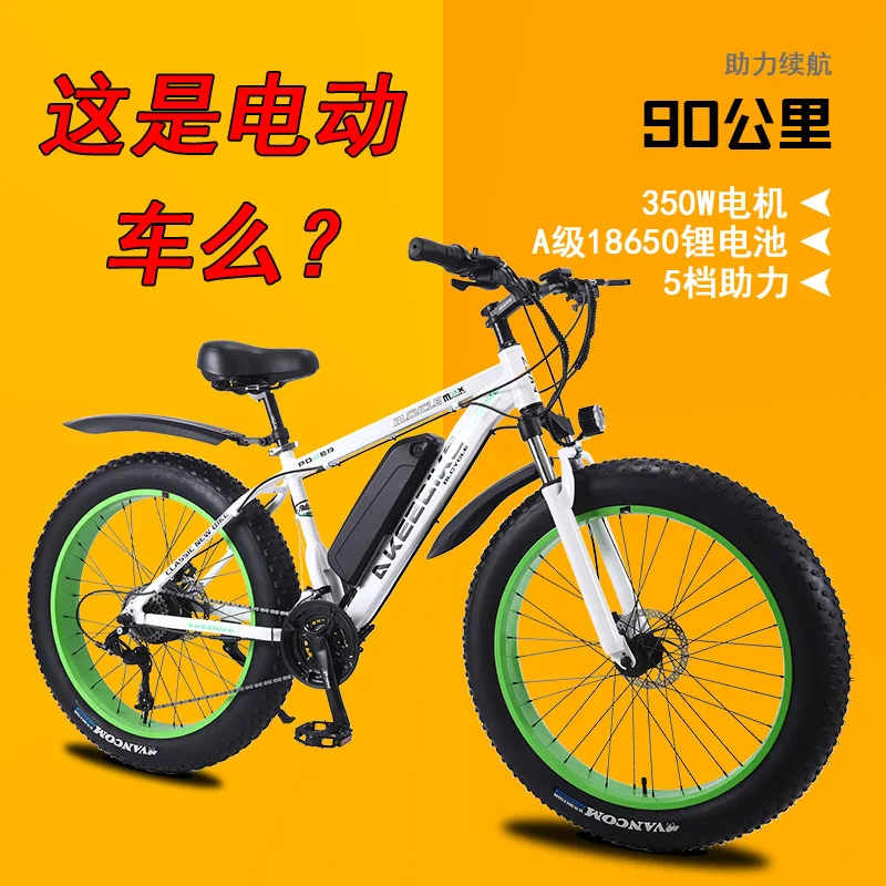 electric fat bike 36v 350w lithium yellow review