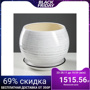 

Flowerpot "Ball" gloss, black and white, 9 L