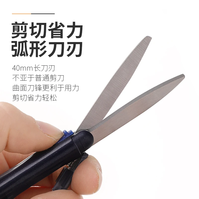 1 шт., складные ножницы в форме ручки KOKUYO, WSG-HS321, для студентов, офиса, ручного ремесла, канцелярские, удобные для переноски, портативные