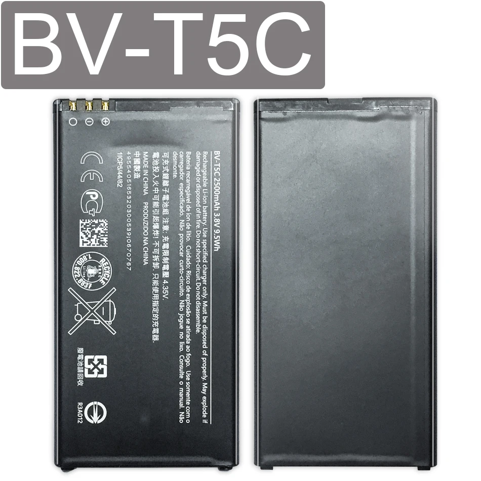 Аккумулятор для Microsoft Nokia Lumia 640 RM 1109 1113 1072 1073 стандартная модель батареи BV T5C 1077