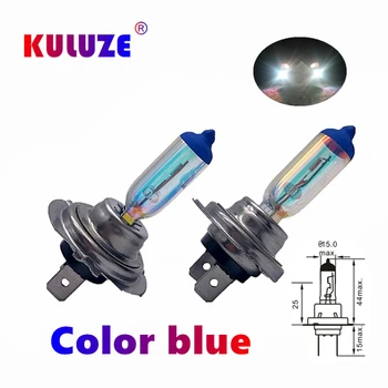 2 PCS H7 12V55W 레인보우 블루 플라즈마 Px26d 자동차 석영 할로겐 전구 안개 램프 자동차 전조 등